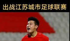 九游娱乐网站-江苏队全力备战季后赛，士气高涨备战关键战的简单介绍