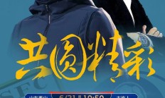 九游娱乐官方-包含北京时间队迎战大连正大队，争取关键胜利的词条