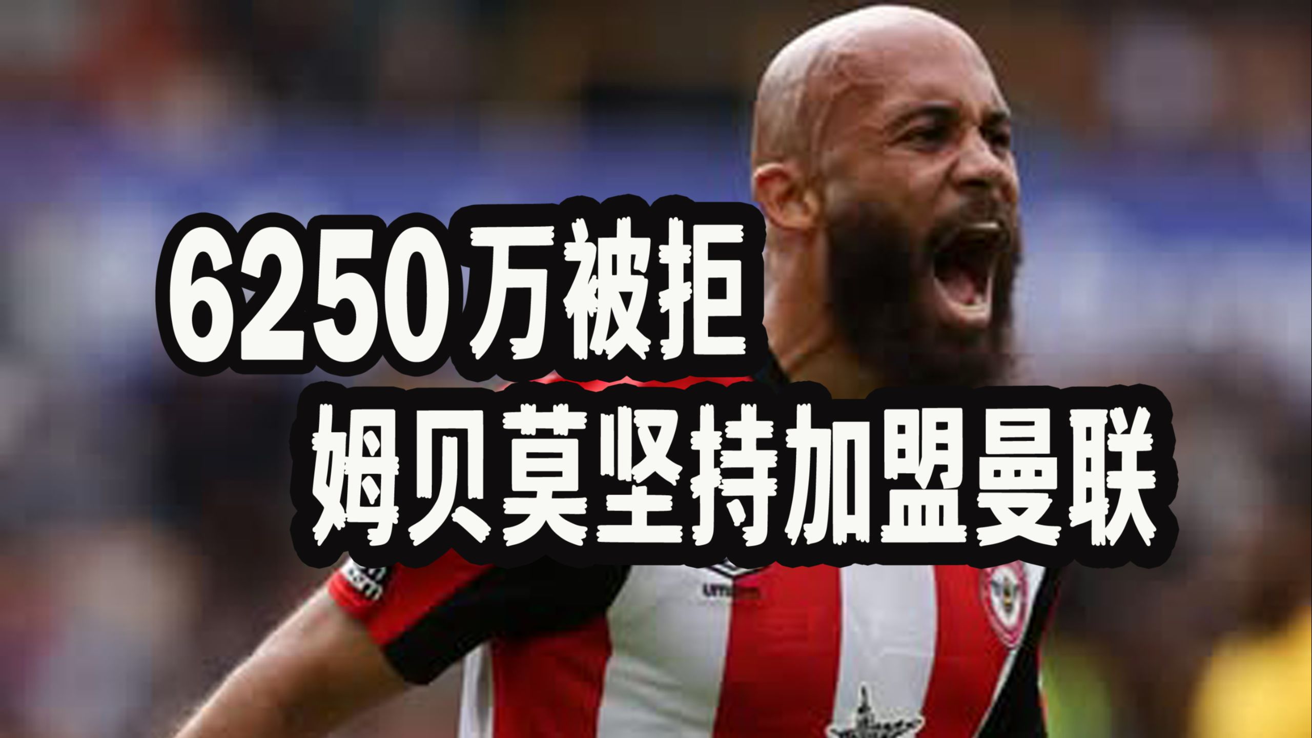 包含曼联客场告负于巴黎圣日耳曼,晋级希望渺茫的词条 包含曼联客场告负于巴黎圣日耳曼,晋级希望渺茫的词条