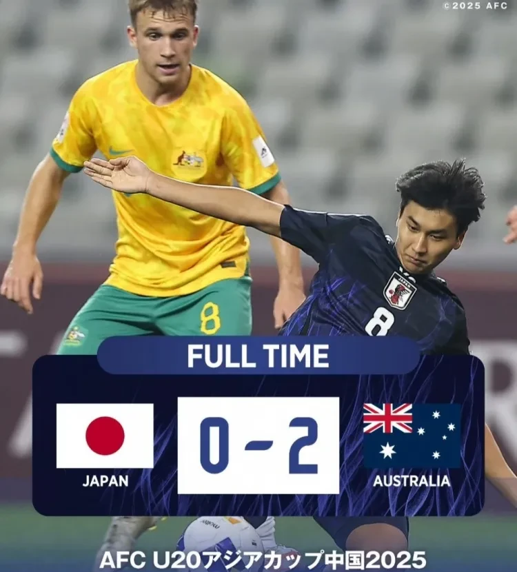 悲情!亚洲球队在国际比赛中遭遇重大失败的简单介绍 悲情!亚洲球队在国际比赛中遭遇重大失败的简单介绍