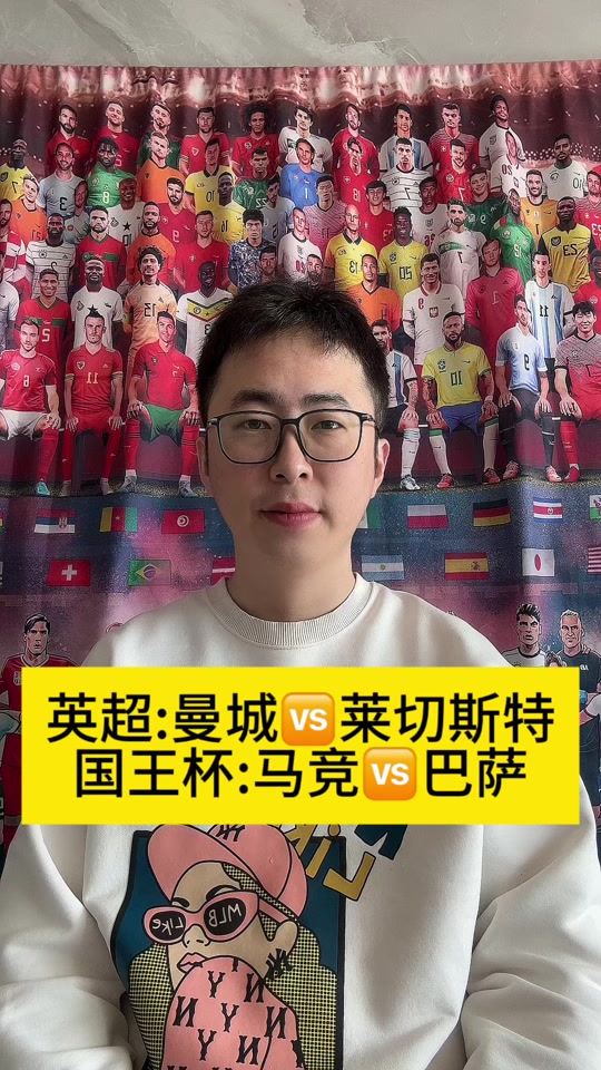 包含曼城客场战平莱切斯特，争夺联赛冠军希望渺茫的词条