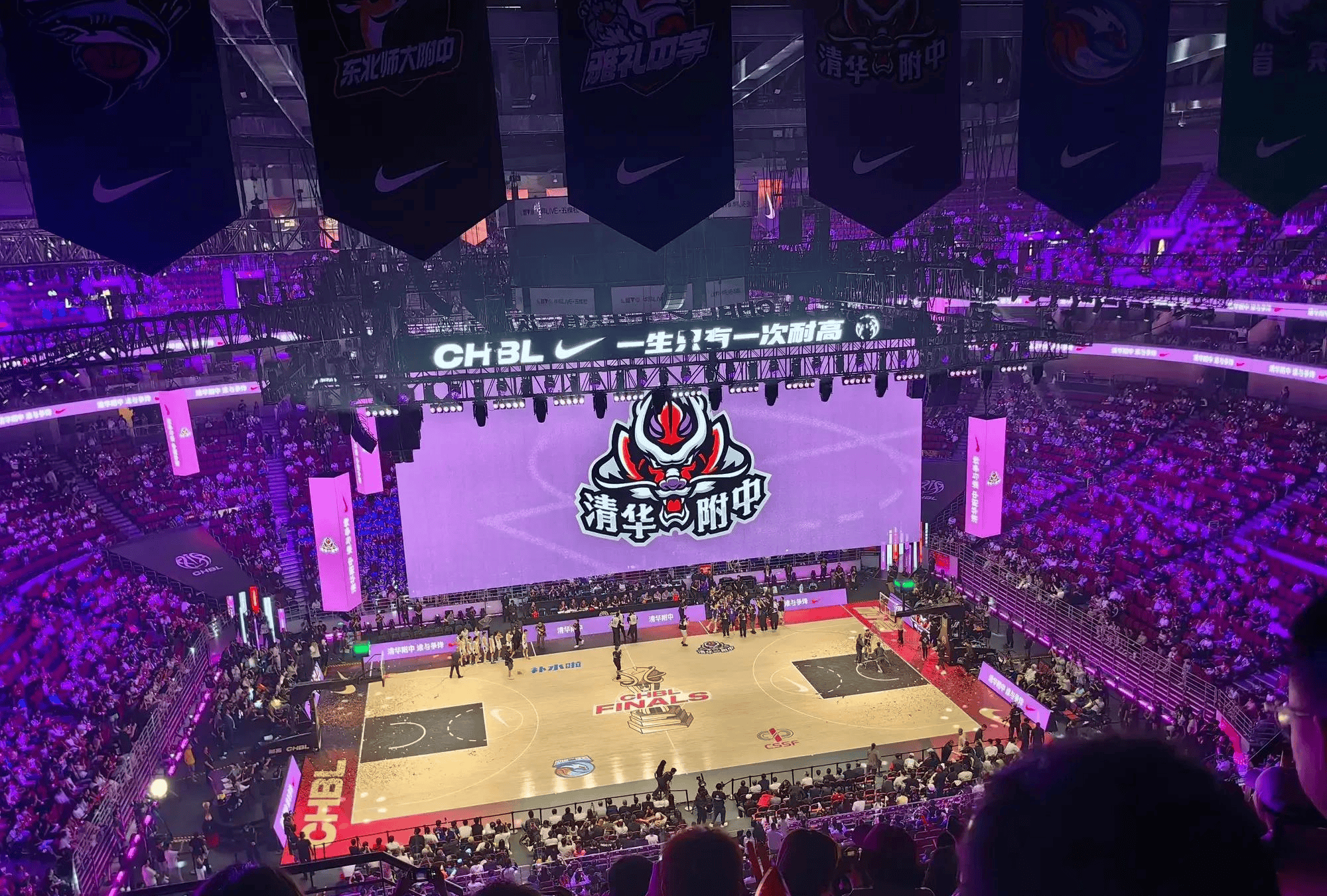 关于辉煌瞬间！球场亮点纷呈精彩的信息