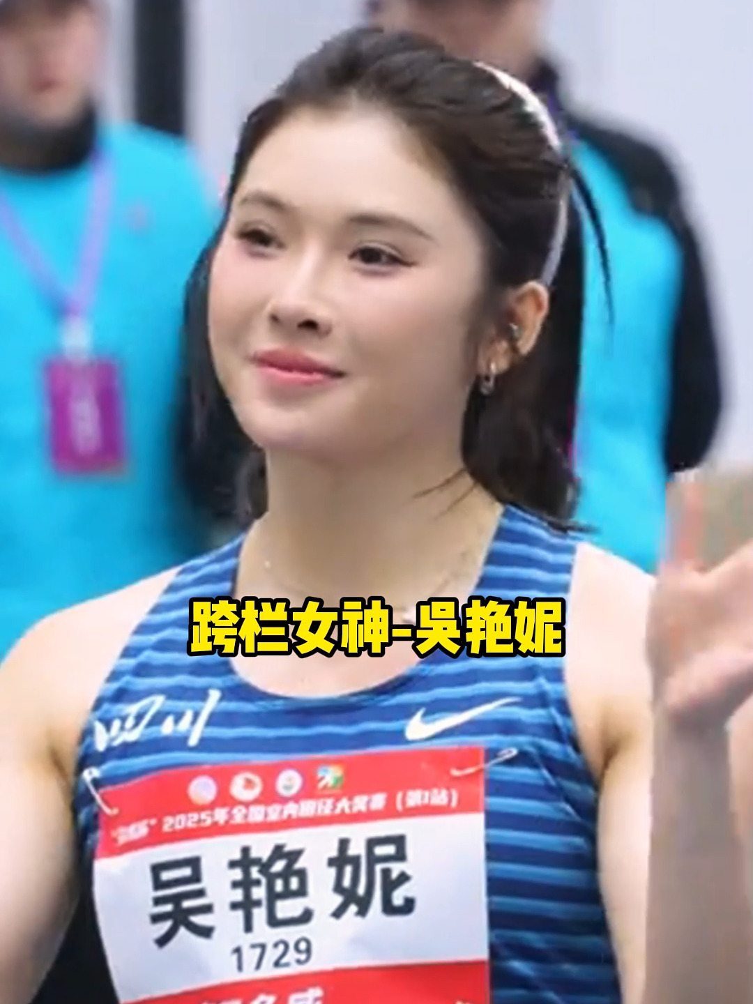 包含赛场光芒四射，球员誓言冲刺无畏的词条