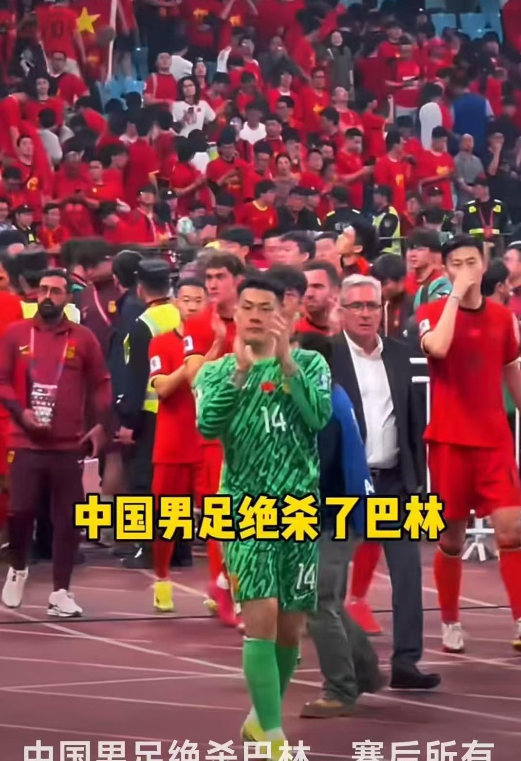 包含惊人表现！一支球队意外取胜引发热议的词条