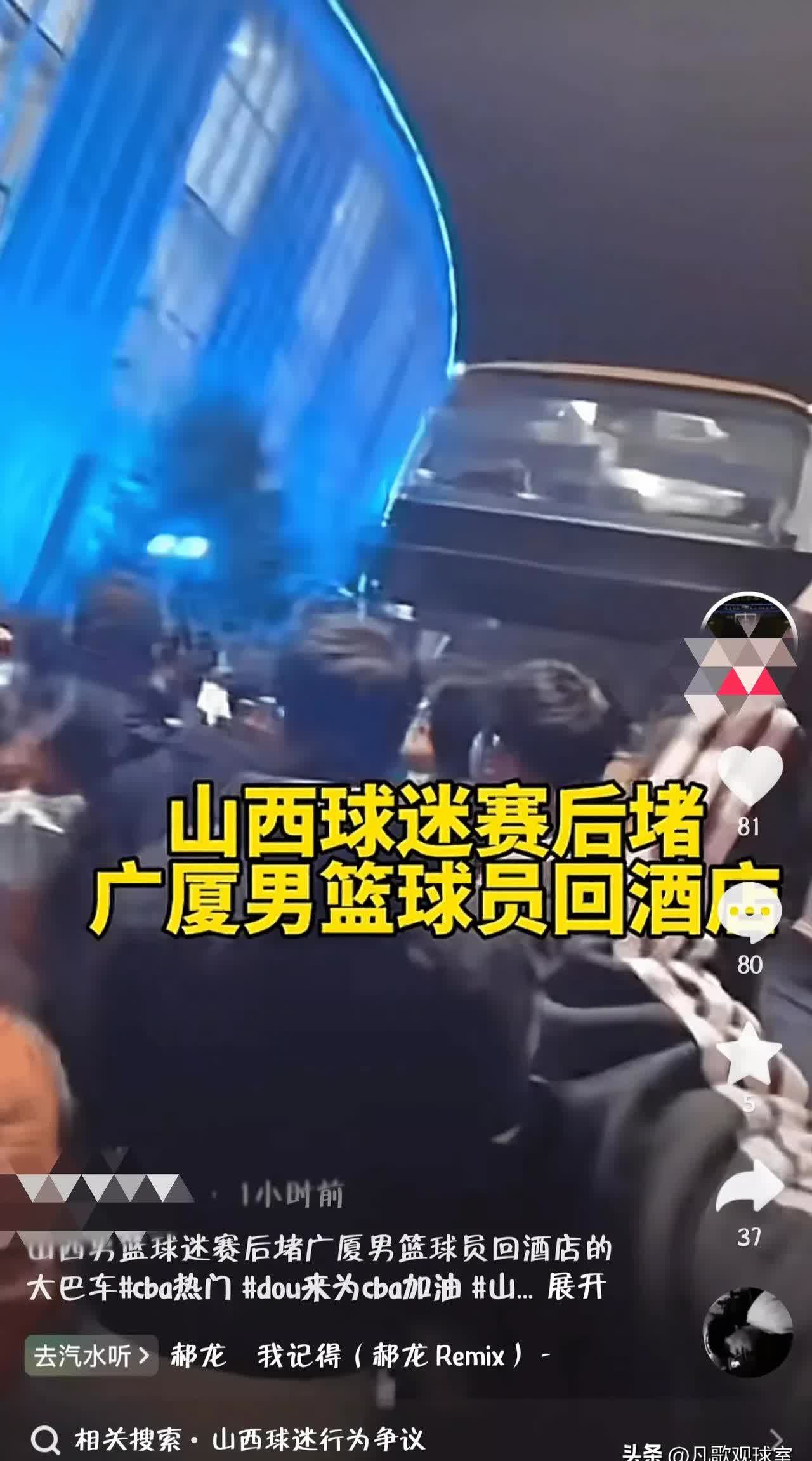 精彩的球赛持续上演，球迷情绪高涨