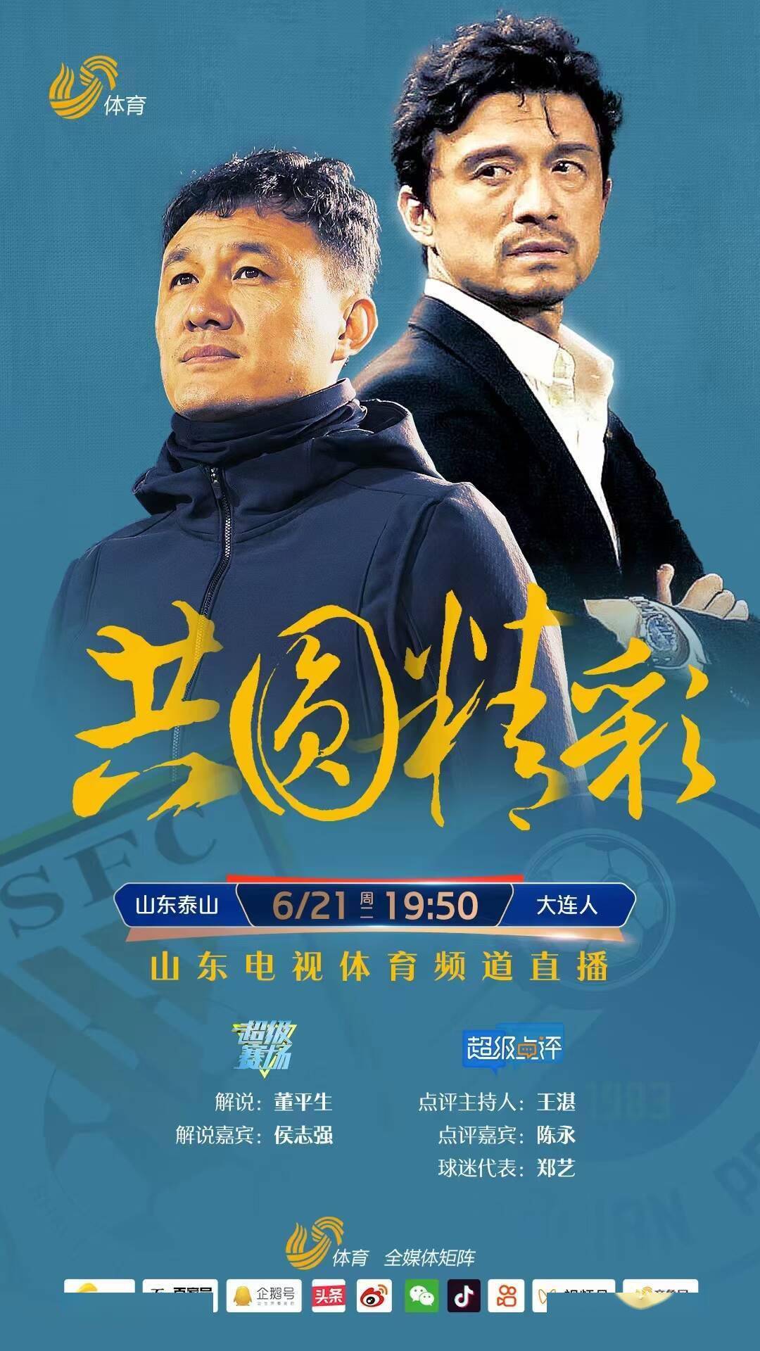 包含北京时间队迎战大连正大队，争取关键胜利的词条