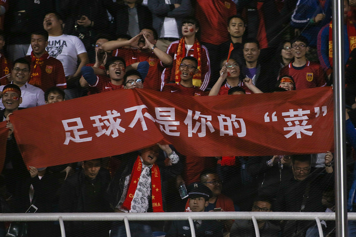 包含激战赛场：中国队士气高昂，逆转胜利的词条