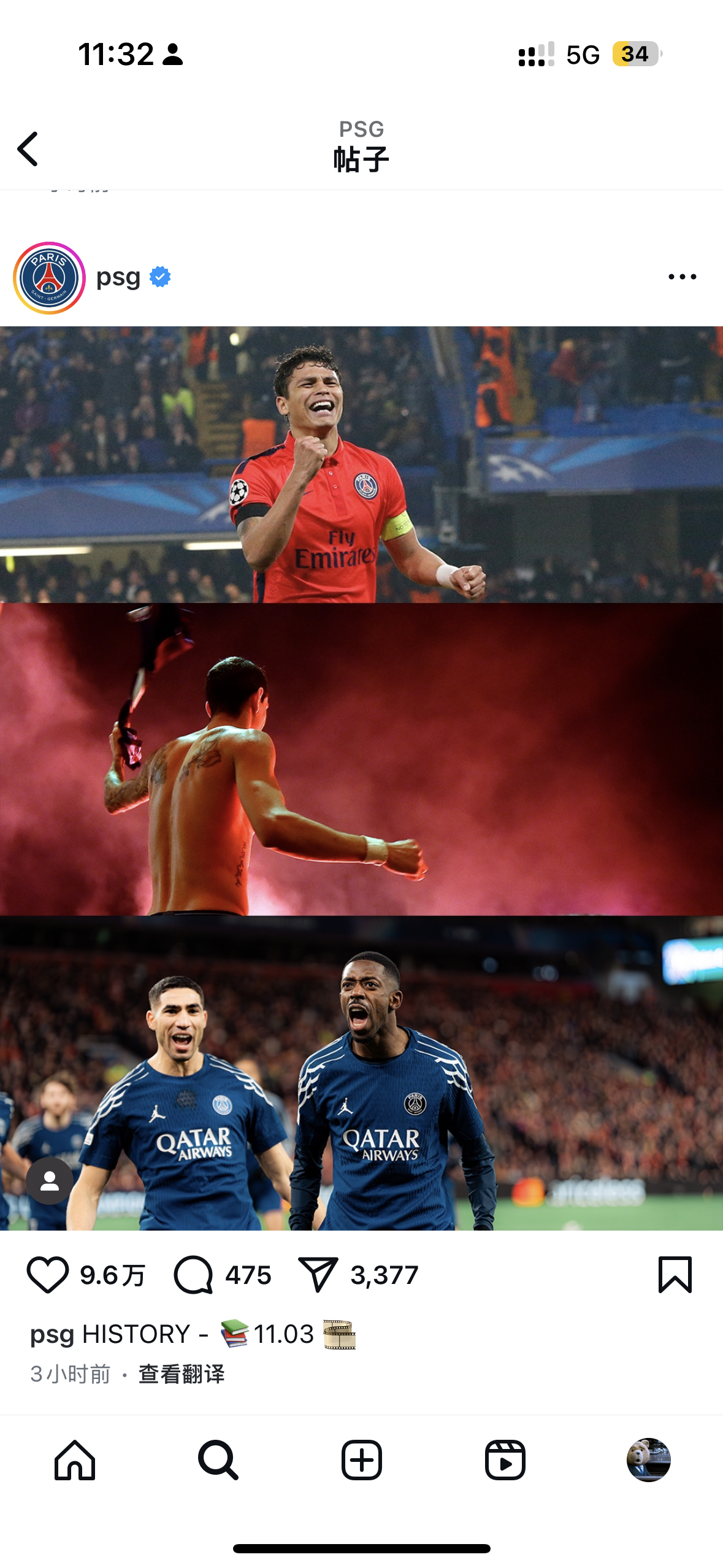 包含巴黎圣日耳曼对抗奥林匹亚科斯，冠军梦想延续的词条