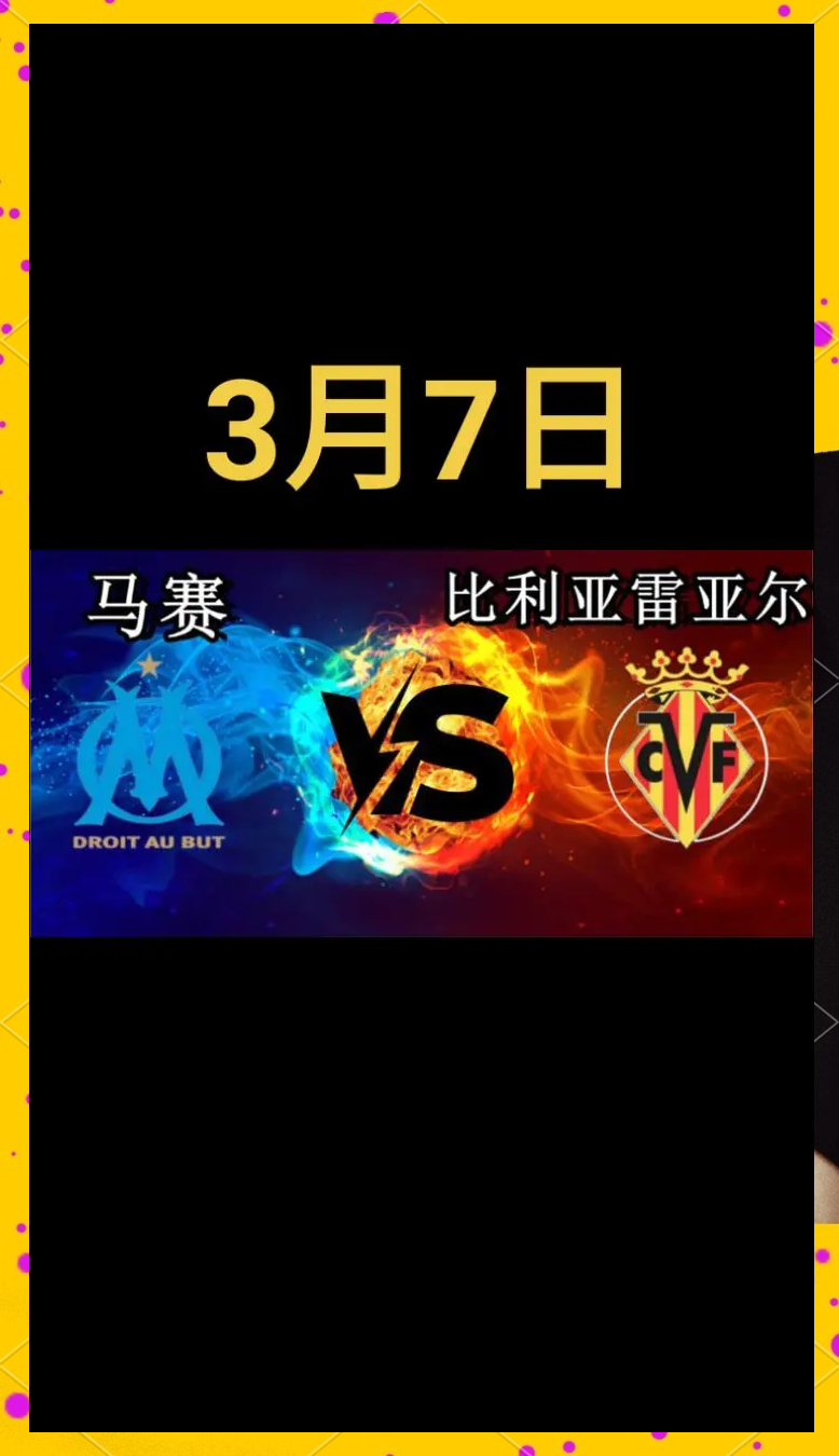 焦点对决！欧洲杯预选赛悬念重重，迷人神秘的简单介绍