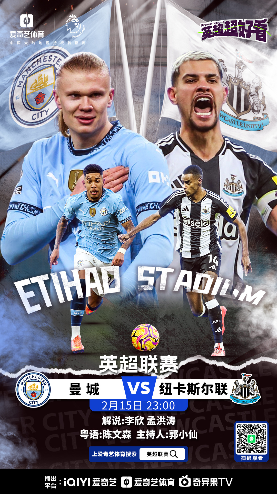 包含曼城重返胜利轨道，士气高涨的词条