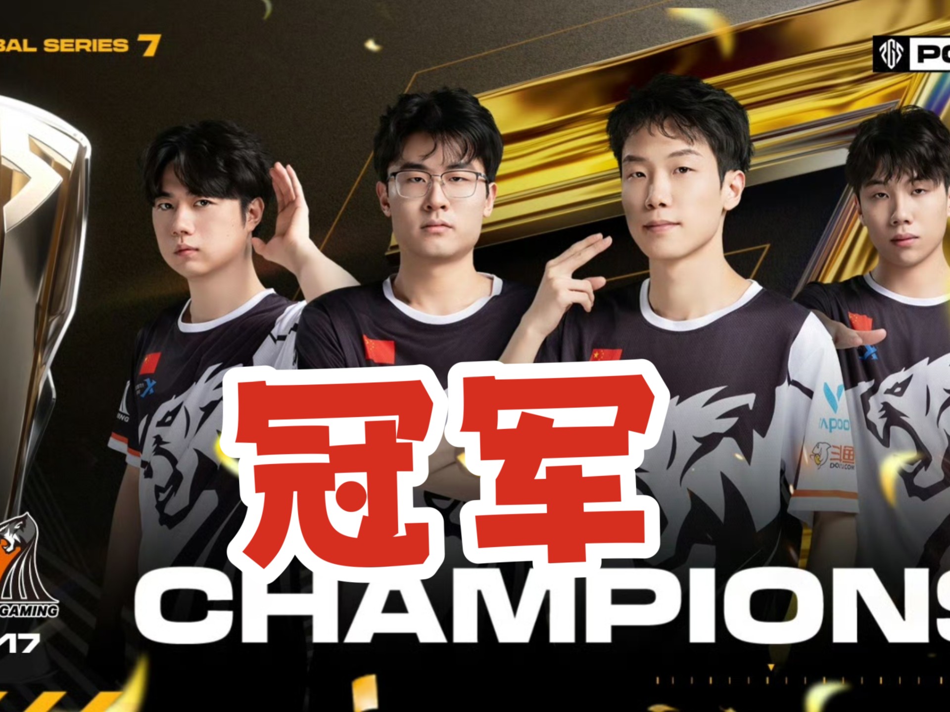 包含新赛季开篇大战,球队提前扬言冲击总冠军,信心十足的词条 包含新赛季开篇大战,球队提前扬言冲击总冠军,信心十足的词条