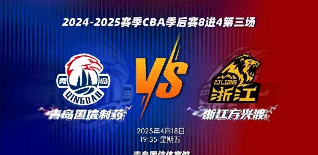 广厦男篮连胜,赢得对阵浙江队的胜利 广厦男篮连胜,赢得对阵浙江队的胜利